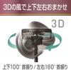 Mitsubishi Electric Fan 5 Levels of Air SEASONS 3D Charcoal Black Circulator, Quiet, Volume, 2WAY, Swing, R30J-DDC-K