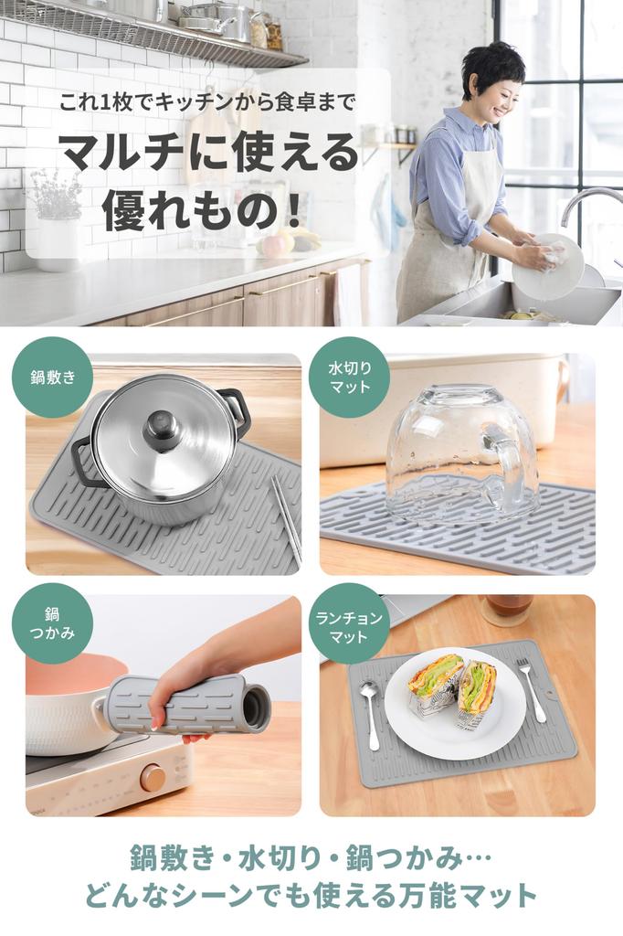 AP LAB Silicone Draining Kitchen Can Also Be Used as a Trivet or Pot Dish Drying Light Blue Mat, Heat-Resistant, Multi-Purpose Mat, Holder, Non-Slip,