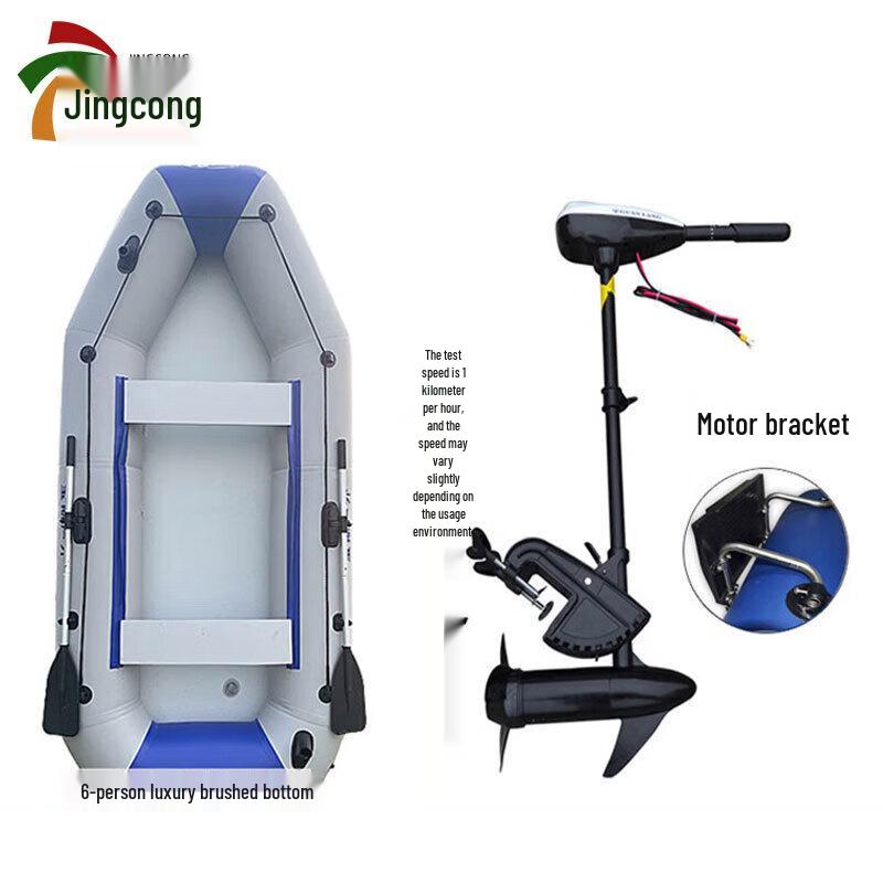 Jingcong 3.3m Luxury Electric Inflatable Boat