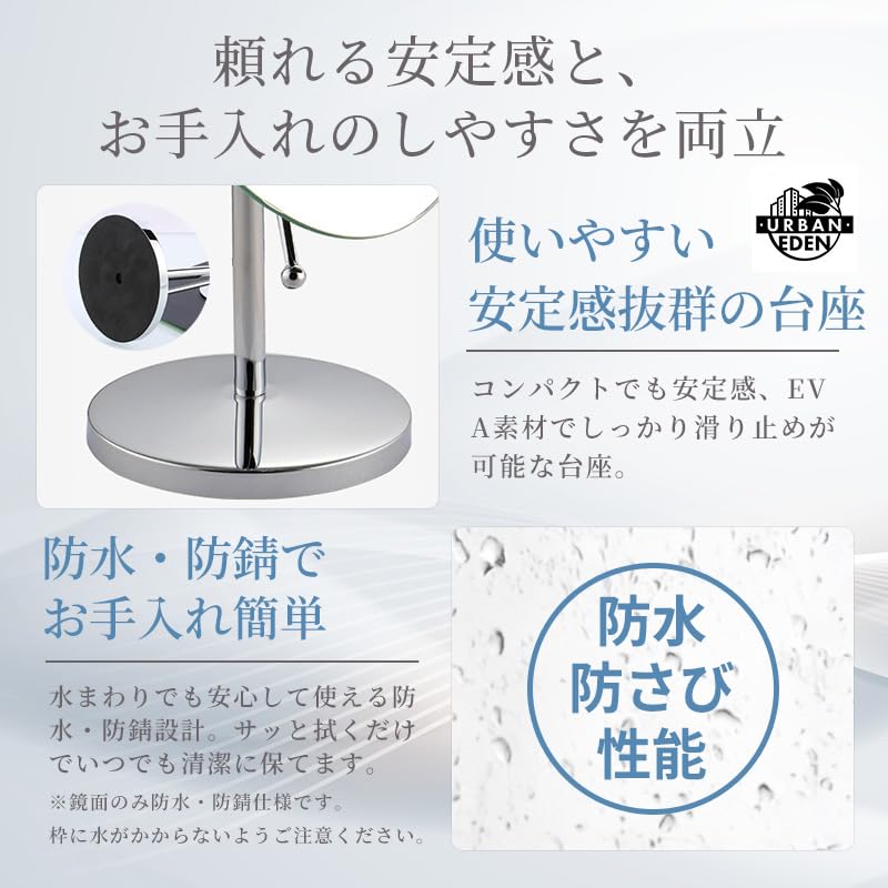 Tabletop Mirror, Stylish Makeup Mirror with Adjustable Angle, 1:1 Magnification (Oval)