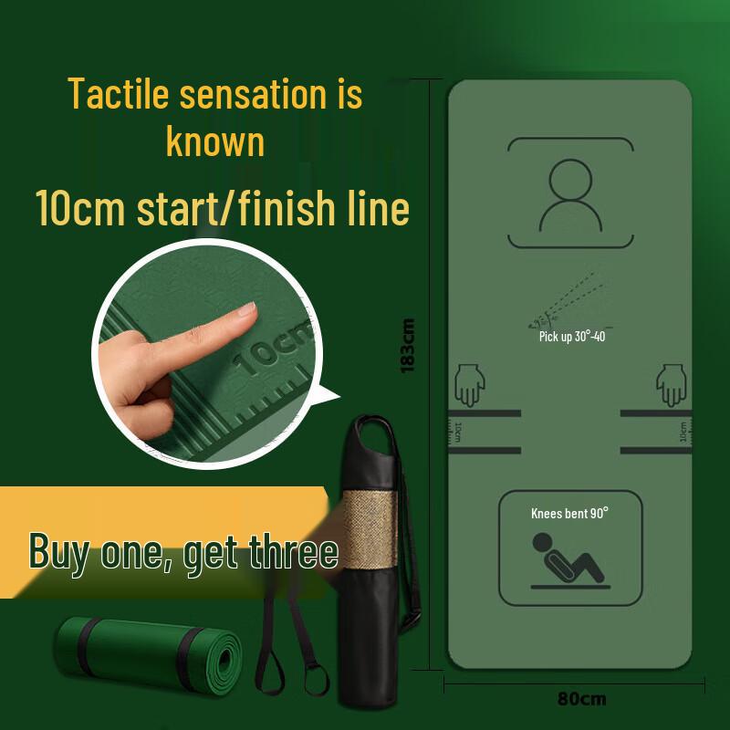 TPE Yoga & Sit-up Mat (10mm)