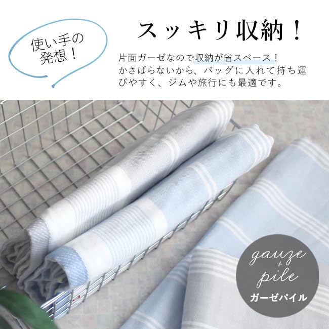Imabari Gauze Bath Bulk Suitable for Indoor Made in Striped Can be Used as a Towel for Nap Suitable for Sensitive Skin 2 Bath Towel, Single-Sided