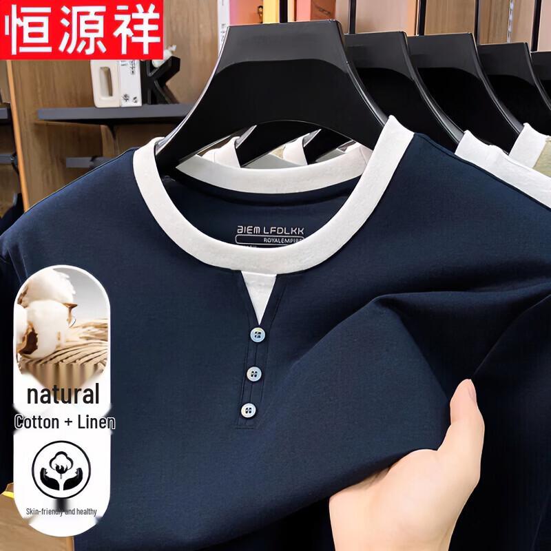 Hengyuanxiang Men s Tencel Linen Short Sleeve T-Shirt 52