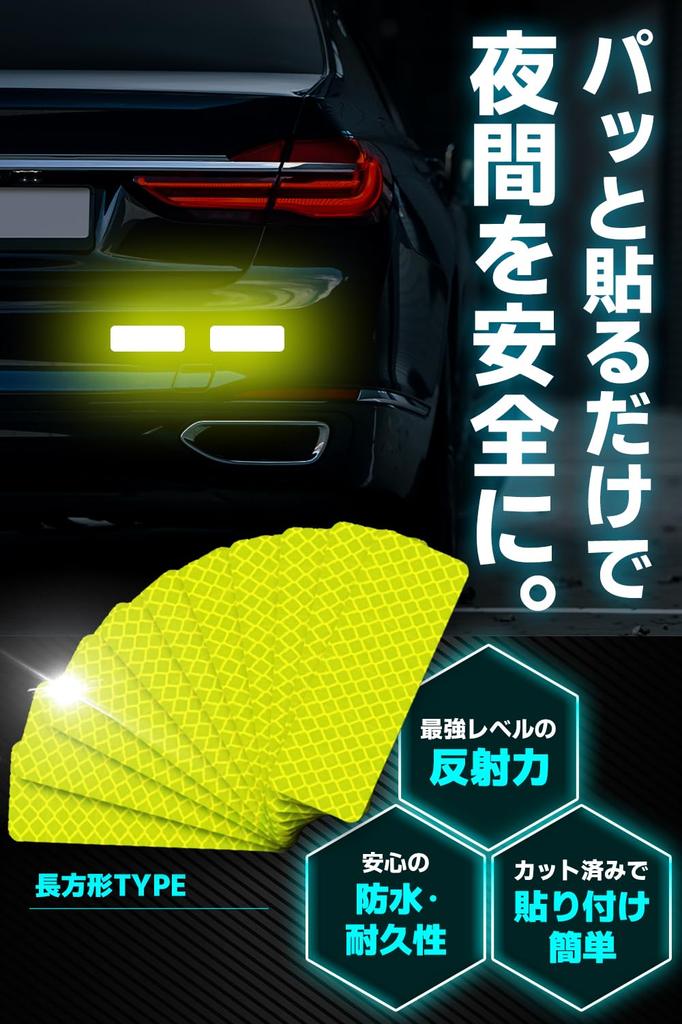 FLASH PRO Series Reflective High Nighttime Safety Stickers for Outdoor and Motorcycles Red Tape, Brightness, Water-Resistant, Activities, Cars, Poles,
