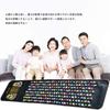 Blue Giraffe Foot Reflexology Mat, Foot Massage Mat, 175x35cm, Health Board, Walking Mat, Foot Mat, Massage, Acupressure, Foot Care, Foldable, Promote