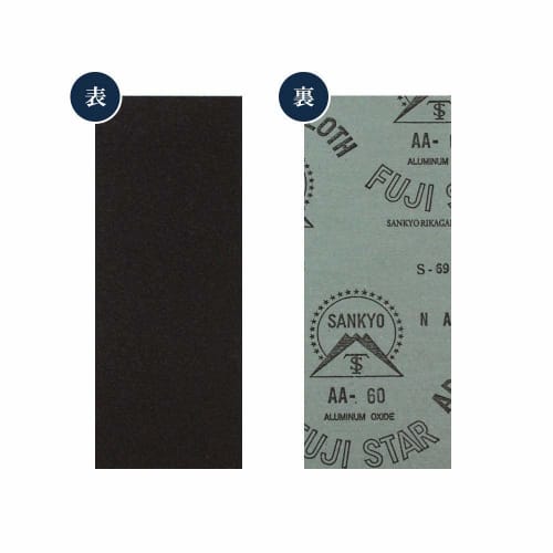 Bigman Sankyo Rikagaku Made in Japan Cloth Sandpaper, Set of 6 (2 of each #60, #120, and #240), Compatible with Electric Sanders, Polishing Cloth Sand