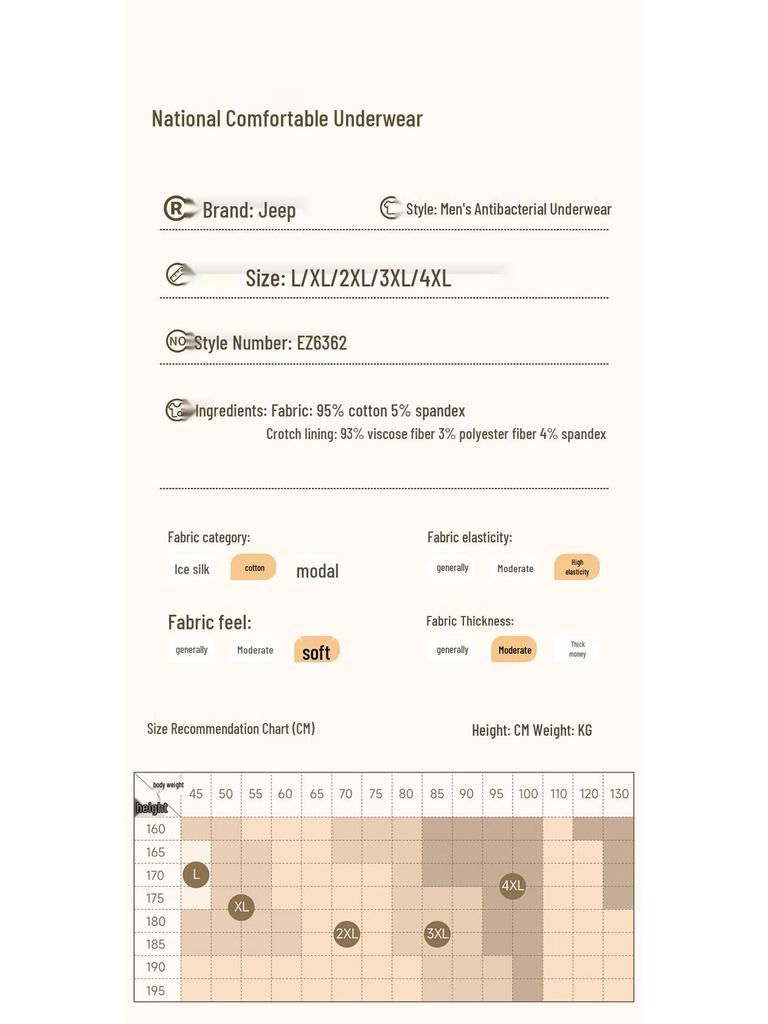 JEEP Men's 10A Antibacterial Pure Cotton Boxer Briefs 3-Pack