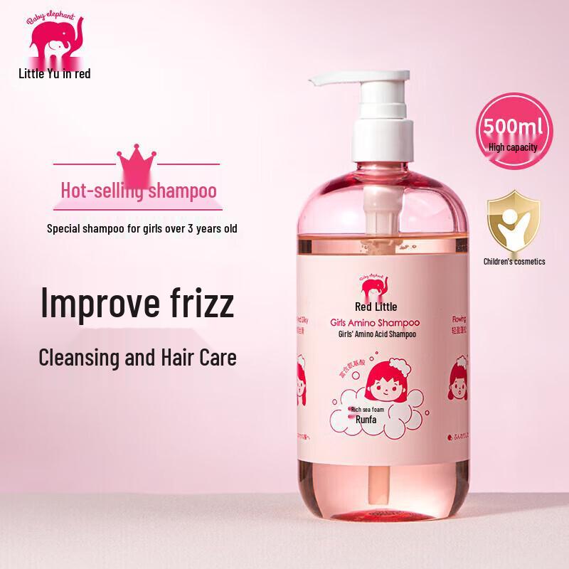 Red Elephant Girls' Amino Acid Shampoo
