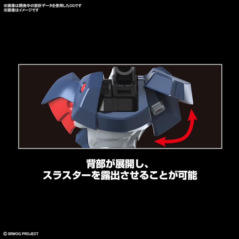 HG Super Robot Wars Alpha Daizengar Color-Coded Plastic Model Kit