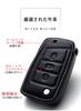 [SANRILY] Key Case, Smart Key Case, Key Protection, Key Cover, Beetle, Golf, Polo, Passat,