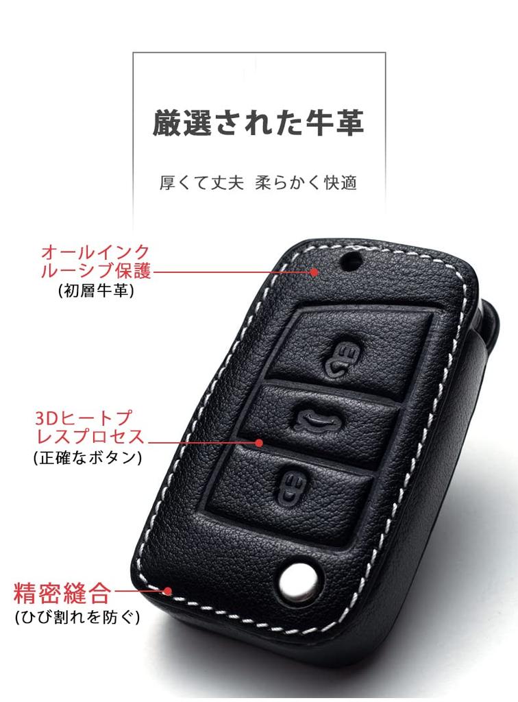 [SANRILY] Key Case, Smart Key Case, Key Protection, Key Cover, Beetle, Golf, Polo, Passat,