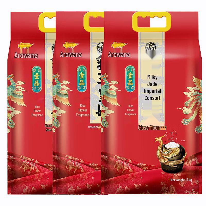 Arowana Royal Grade Daohua Fragrant Rice 3x5kg Pack