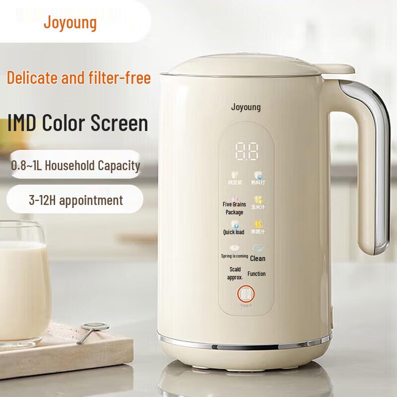 Joyoung D650 Multi-Function Wall-Breaking Blender CN plug (adapter included)