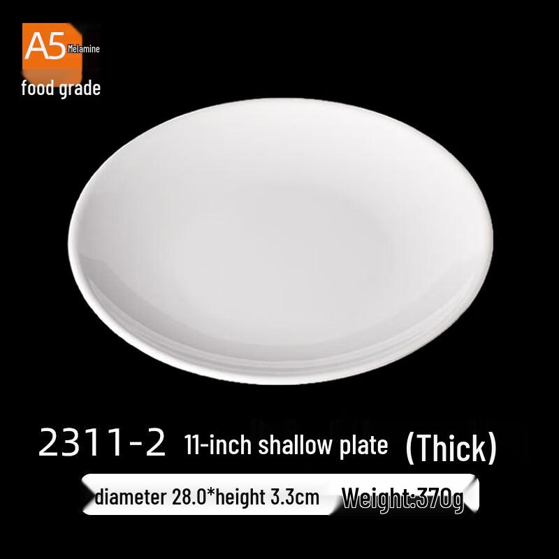 Yunka A5 Melamine Commercial Serving Plates