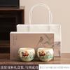 Beige Ru Kiln Master Cup Ceramic Kung Fu Tea Set Teacup Household Personal Tea Cup Pair Cup Gift Box