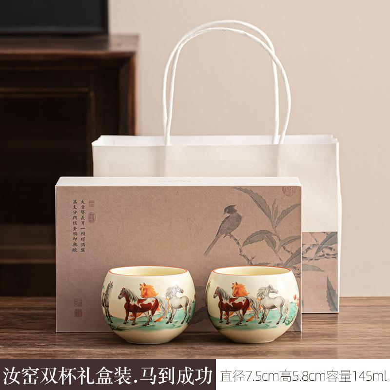 Beige Ru Kiln Master Cup Ceramic Kung Fu Tea Set Teacup Household Personal Tea Cup Pair Cup Gift Box