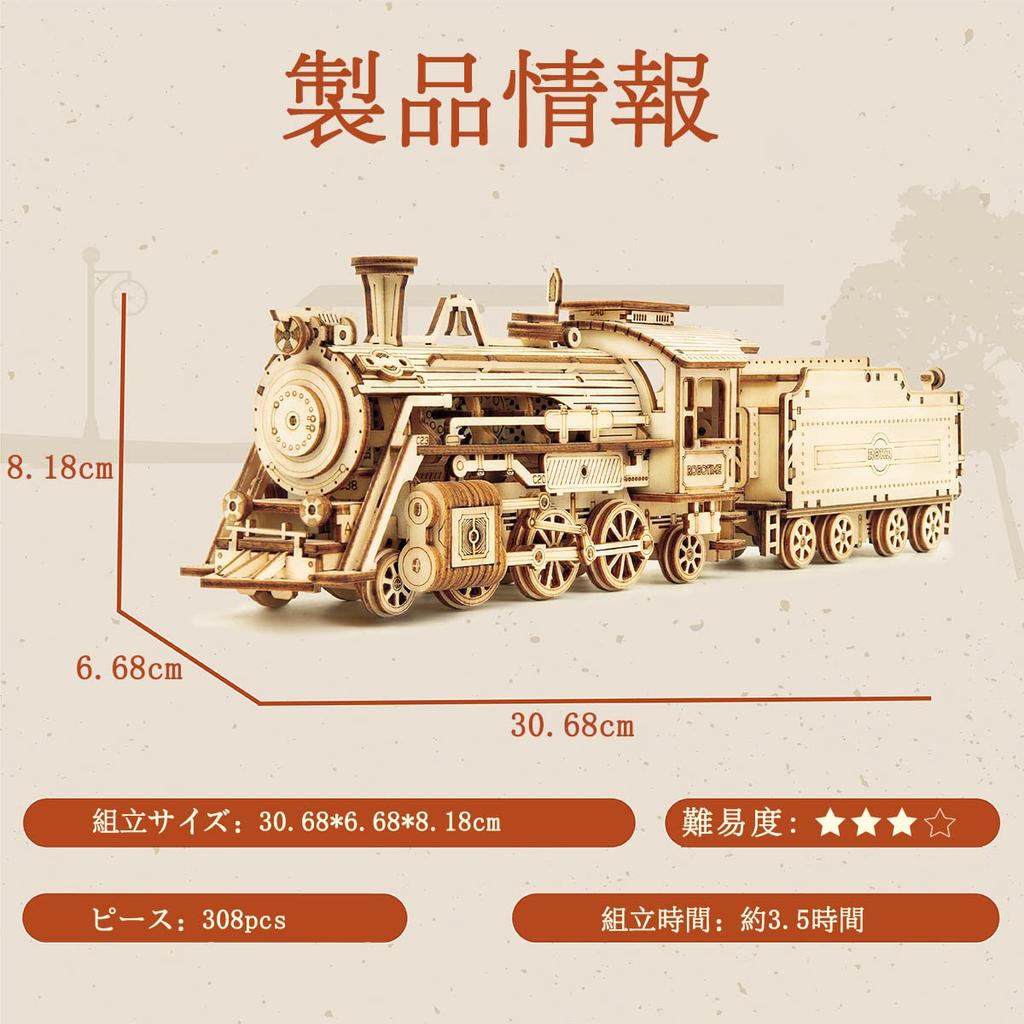 Robotime 3D Puzzle, Wooden Puzzle, Craft Kit, Wooden 3D Mechanical Puzzle, Educational Toy, Gift for Boys, Girls, and Adults, Birthday, Christmas Pres