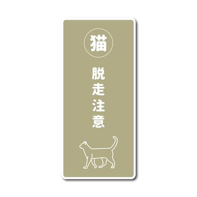 Ferretería y cerraduras para puertas – Placas de puerta