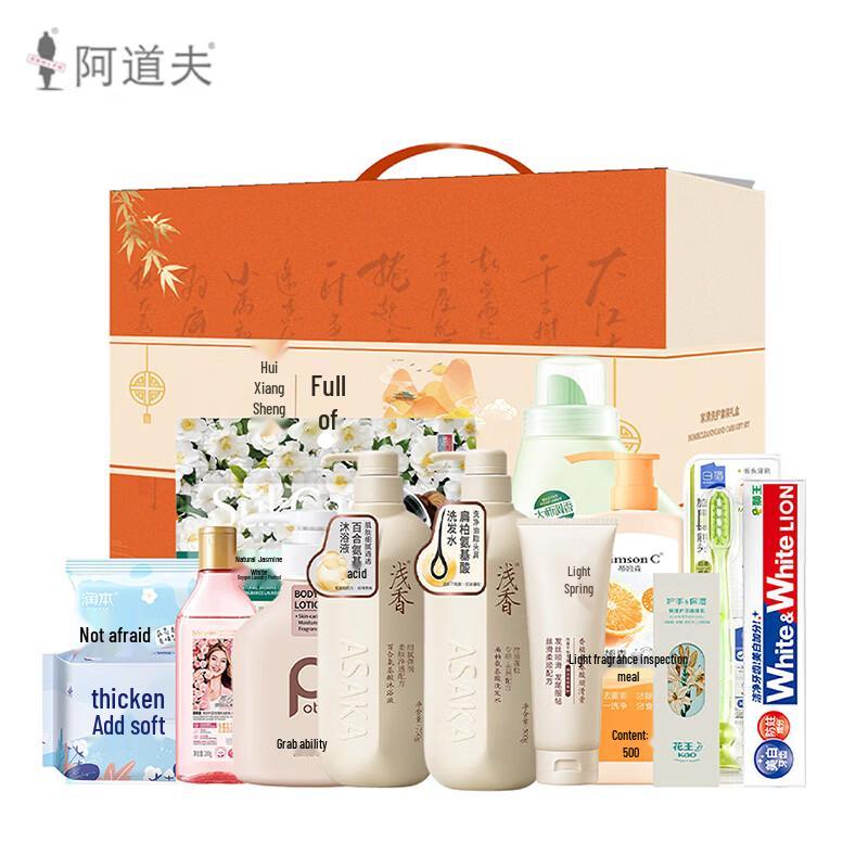 Adolph Gentle Care Wash & Care Set