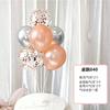 Table Floating Balloon Decoration Set, Wedding Room Birthday Arrangement, Base Splicing Support Rod, Balloon Desktop Bracket Pole