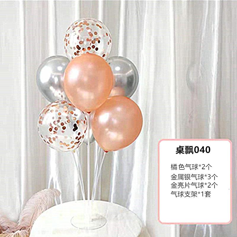 Table Floating Balloon Decoration Set, Wedding Room Birthday Arrangement, Base Splicing Support Rod, Balloon Desktop Bracket Pole