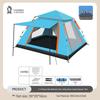 Outdoor Automatic Pop-Up Camping Tent