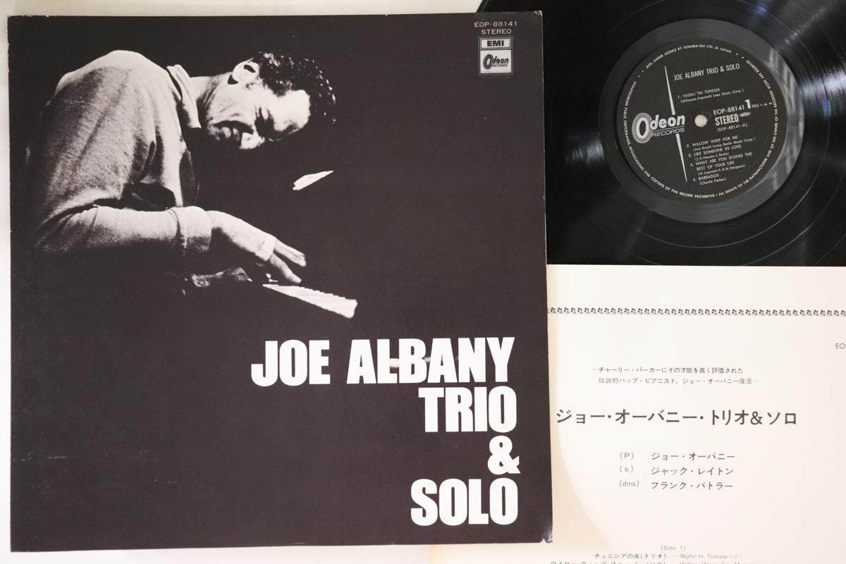 

LP Record JOE ALBANY - Trio And Solo EOP88141 ODEON Japan Jazz Used