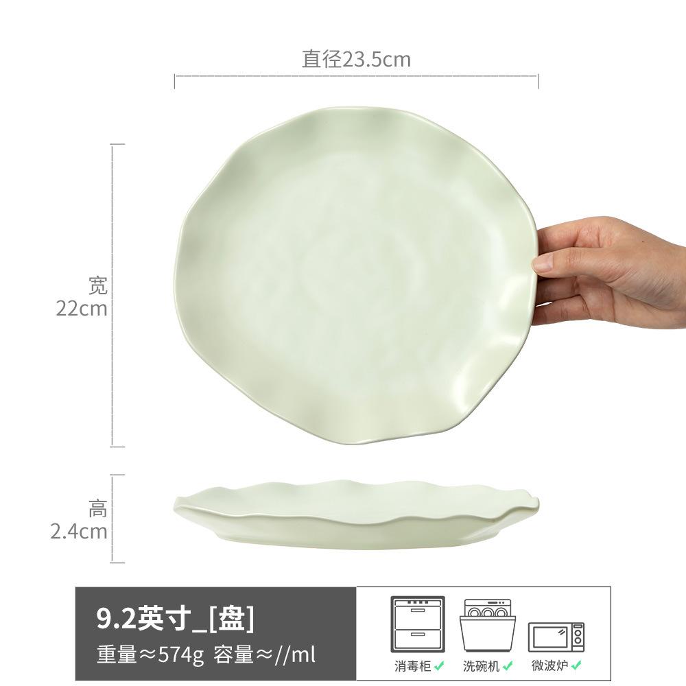 Cream Special-Shaped Ceramic Dinner Plate Creative Wavy Edge Plate Plate Tableware Household Vegetable Plate Western Dessert Plate