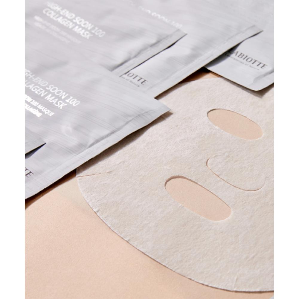Labiotte High End Pure White Collagen Mask 10 Sheets