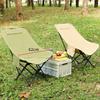 ZISIZ Outdoor Folding Moon Chair with Leg Rest