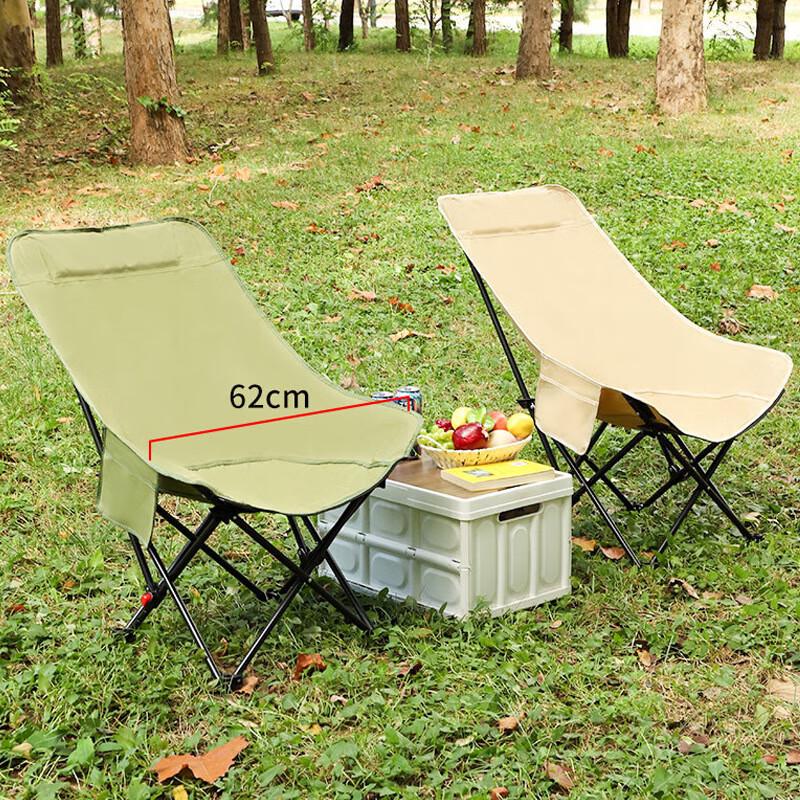 ZISIZ Outdoor Folding Moon Chair with Leg Rest