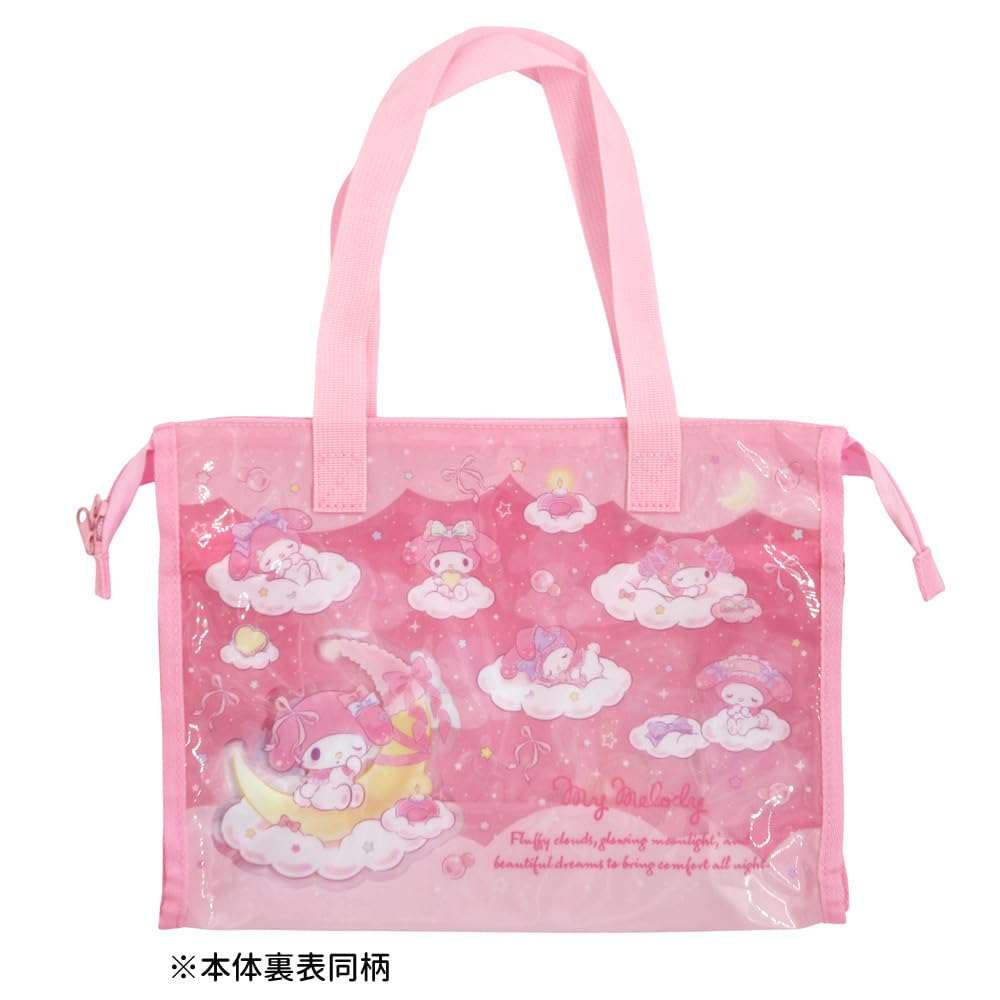 Sewn Gusset My Pink [Takanami] Bag, Melody,