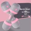 10KG Adjustable Dumbbells for Women's Fitness, Home Use, Slimming Arms, and Men's Muscle Training