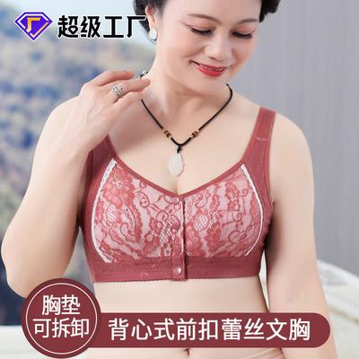 Lace Front Buckle Women's Large Size Cup Underwear Without Steel Ring Wide Shoulder Strap Vest Type Insertable Bra