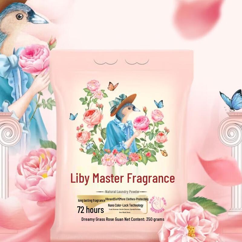 Liby Rose Fragrance Washing Powder