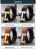 Men's Faux Leather H-Buckle Belt - Smooth Korean-Style Waistband, Casual and Trendy
