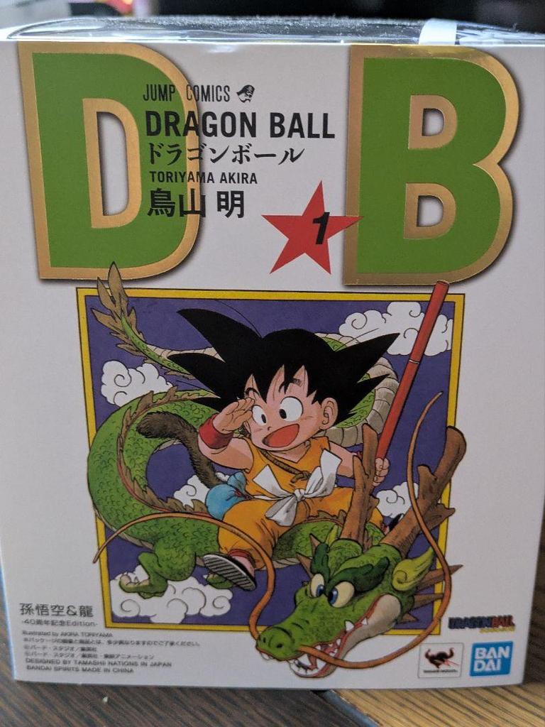 [USED] Figia Arts Dragon Ball Son Goku & Ryu 40th Anniversary