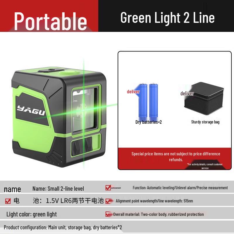 Yagu 12-Line High-Precision Green Laser Level with Automatic Outdoor Leveling