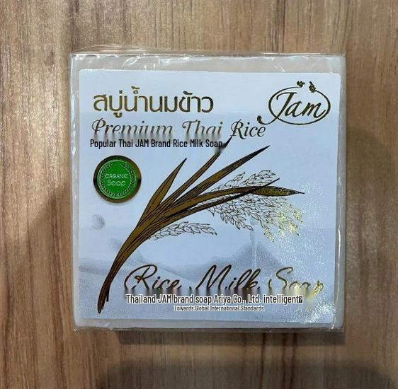 Бесплатная доставка Тайская Куркума Мангостин Коллаген Ручной работы Мыло, 65 г - Идеальный Подарок на Свадьбу