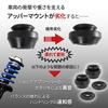 Nishihaya Suzuki Every Upper Mount Kit, Left and Right Set, Repair, Outside Product, Reference Model Number: 41721-67H00, 41741-50E00