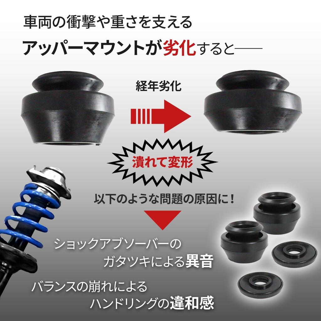 Nishihaya Suzuki Every Upper Mount Kit, Left and Right Set, Repair, Outside Product, Reference Model Number: 41721-67H00, 41741-50E00