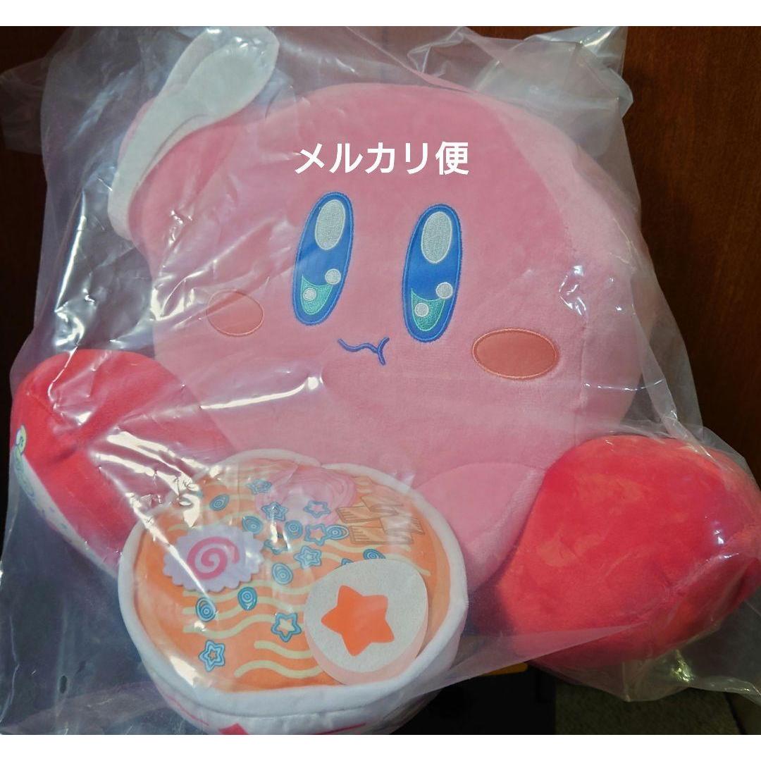 Kirby PupupuRamen Ichiban Kuji B Prize Plush Toy