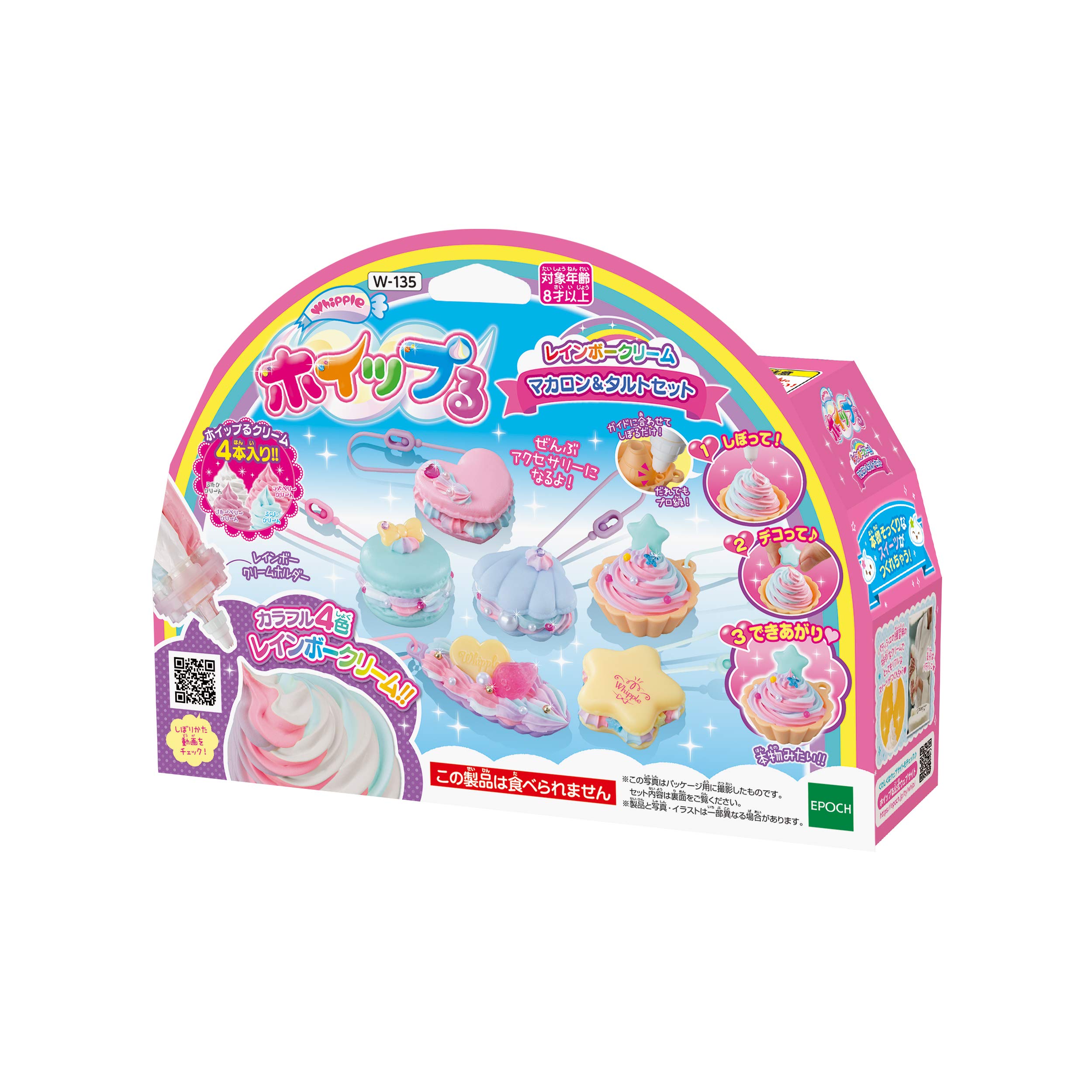

Whipple Rainbow Cream Macaron & Tart Set (W-135) - Ages 8 and up, Decorating, Pastry Chef, Making Toy, by Epoch
