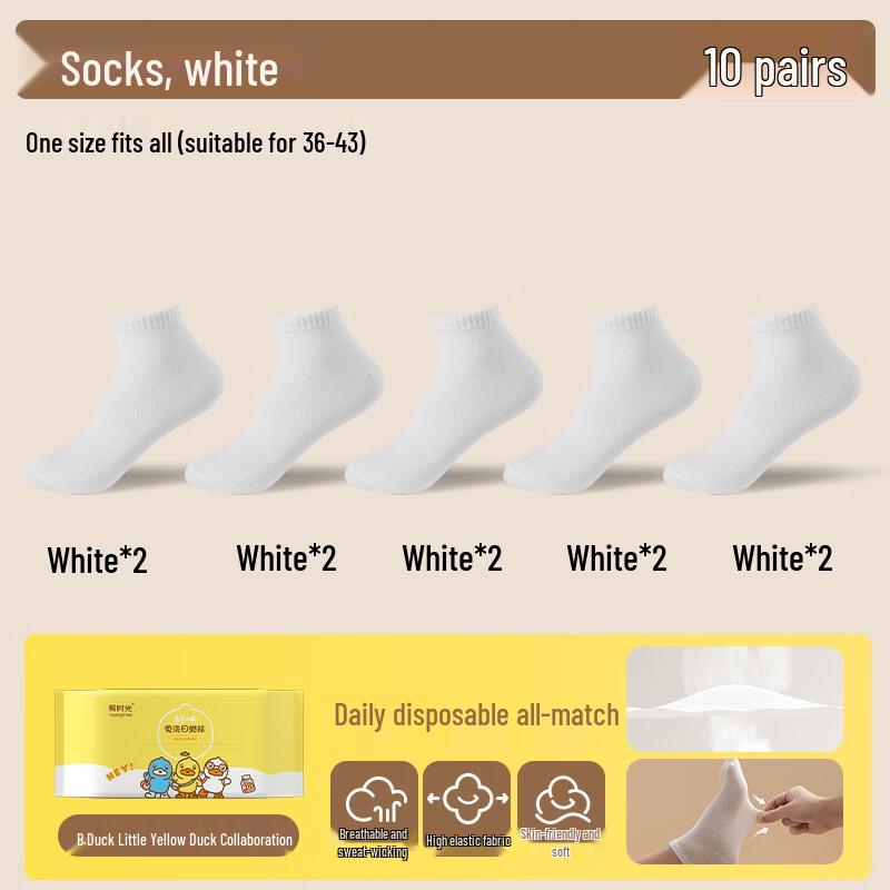BD Co-branded Disposable Travel Socks
