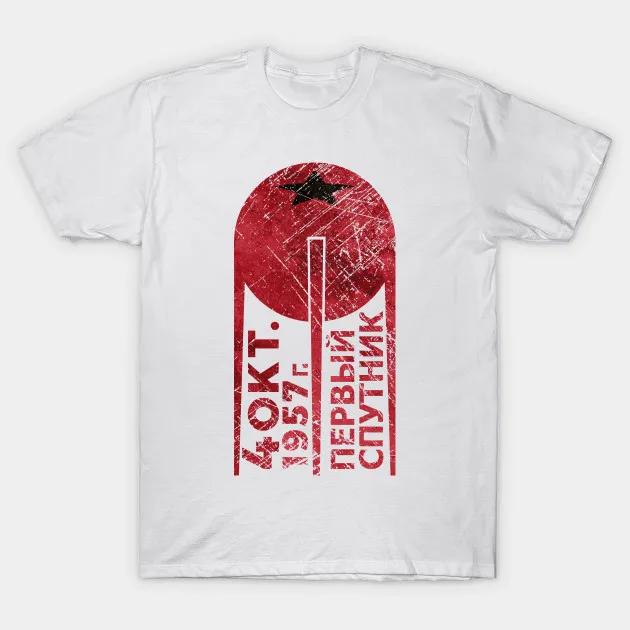 CCCP Sputnik 1 First Satellite TShirt Russian Soviet Union Satellite Space Program Mens T Shirt S