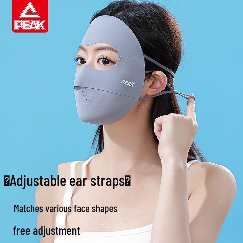 PEAK Sun Protection Mask