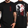 Japanese Samurai Spirit Printed Tshirt Fashion Trend Everything Comfortable Casual  Round Neck Short Sleeve Tshirt