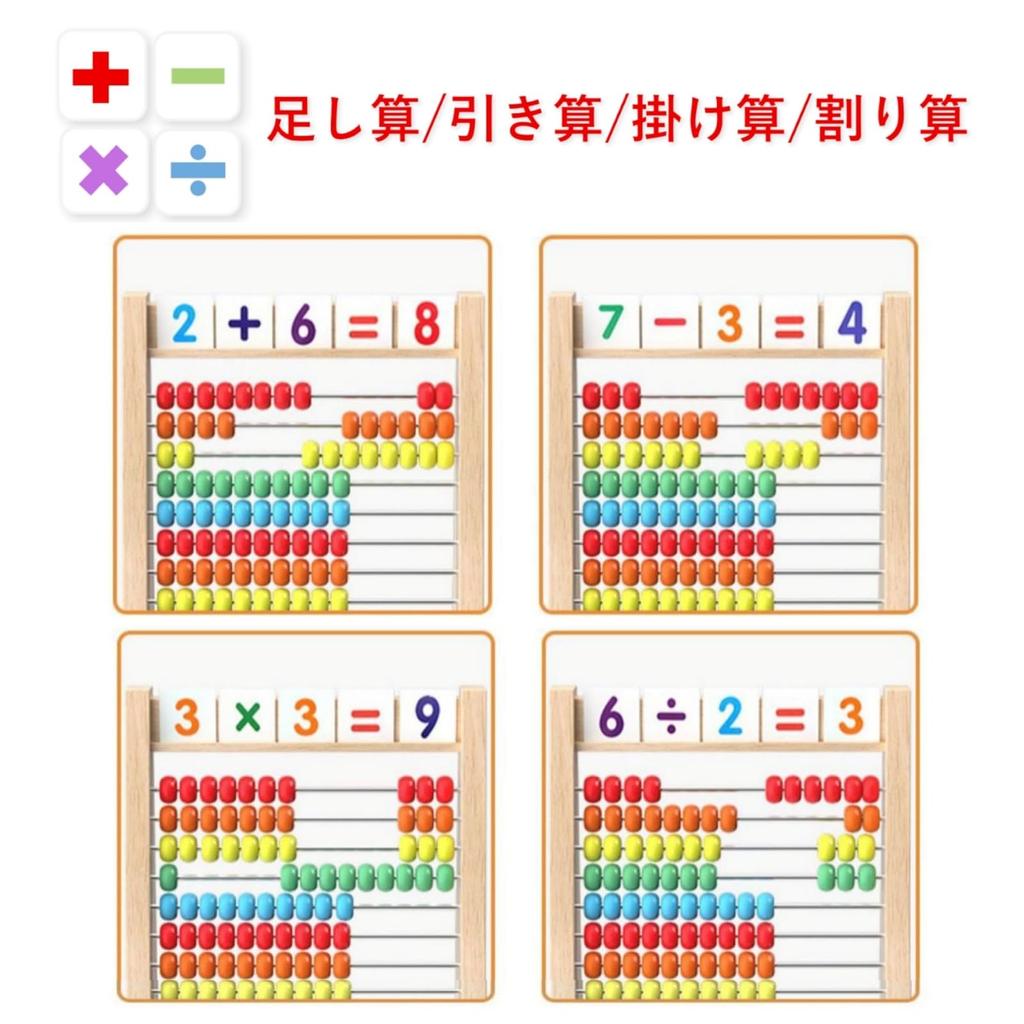 CRIMOCA 100 Ball Number Counting Calculation Table 100 Ball Rainbow Abacus 100 Educational Learning Elementary School Teaching Teaching Bead