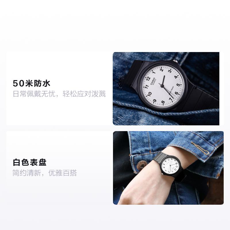 CASIO YOUTH series-disc three-hand waterproof Quartz women s watch white dial MQ24-7B чёрный