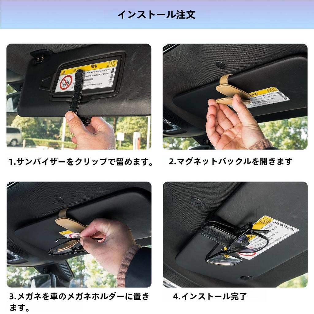 OEMASSIVE Car Sunglasses Magnetic Leather Card Ticket Sun Eyeglasses Easy Gift Holder, 3-in-1 Clip-on, Glasses, & Storage, Visor, Holder,